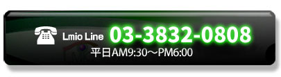Lmio Line 03|3832|0808@iAM09F30`PM6F00j
